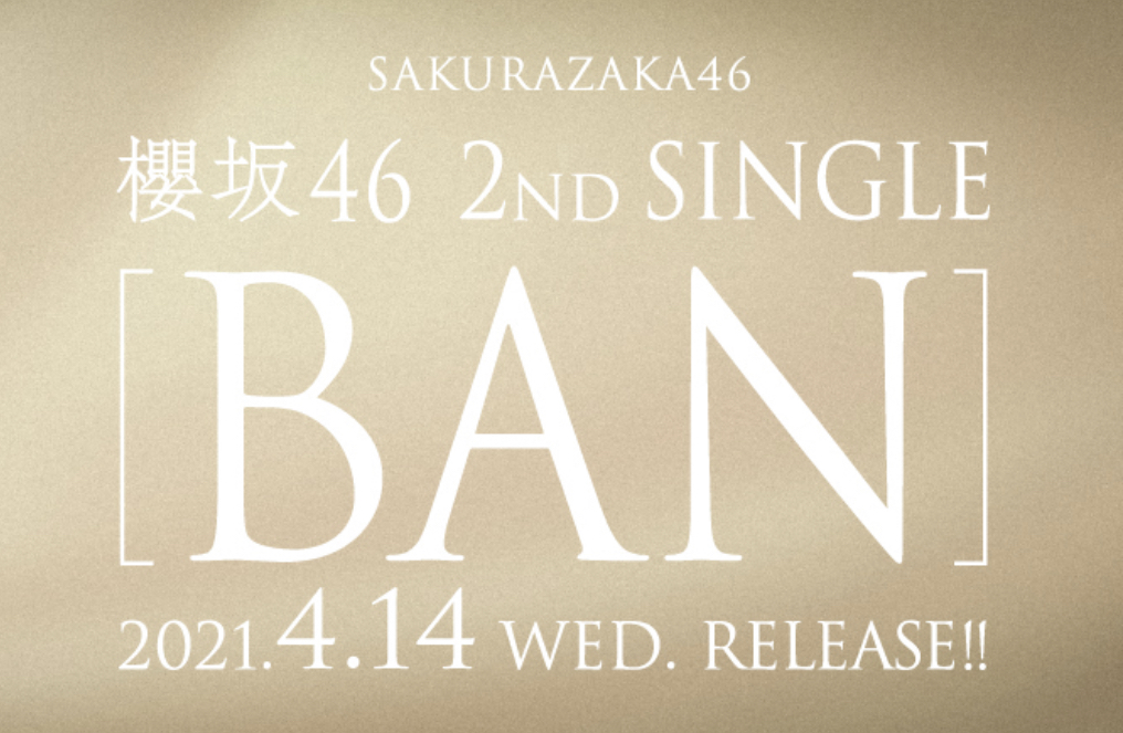 2ndシングル「BAN」の発売が決定！