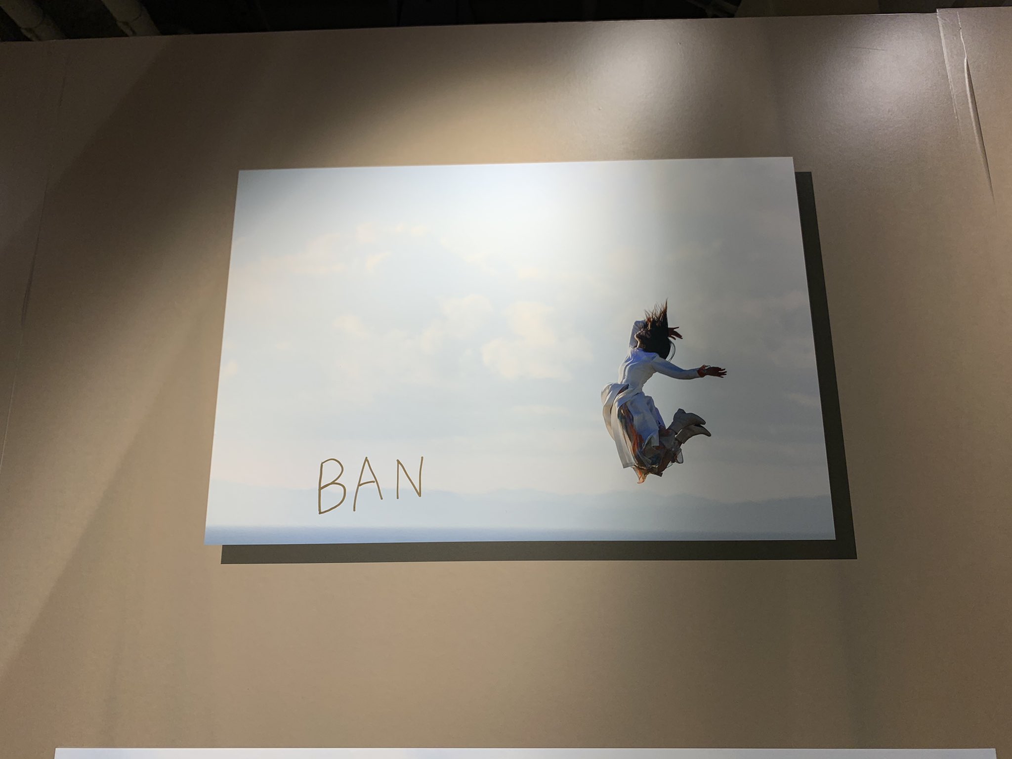 2ndシングル「BAN」発売日！