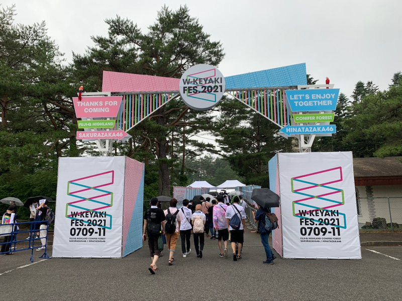 「W-KEYAKI FES. 2021」櫻坂46と日向坂46が初の合同ライブ