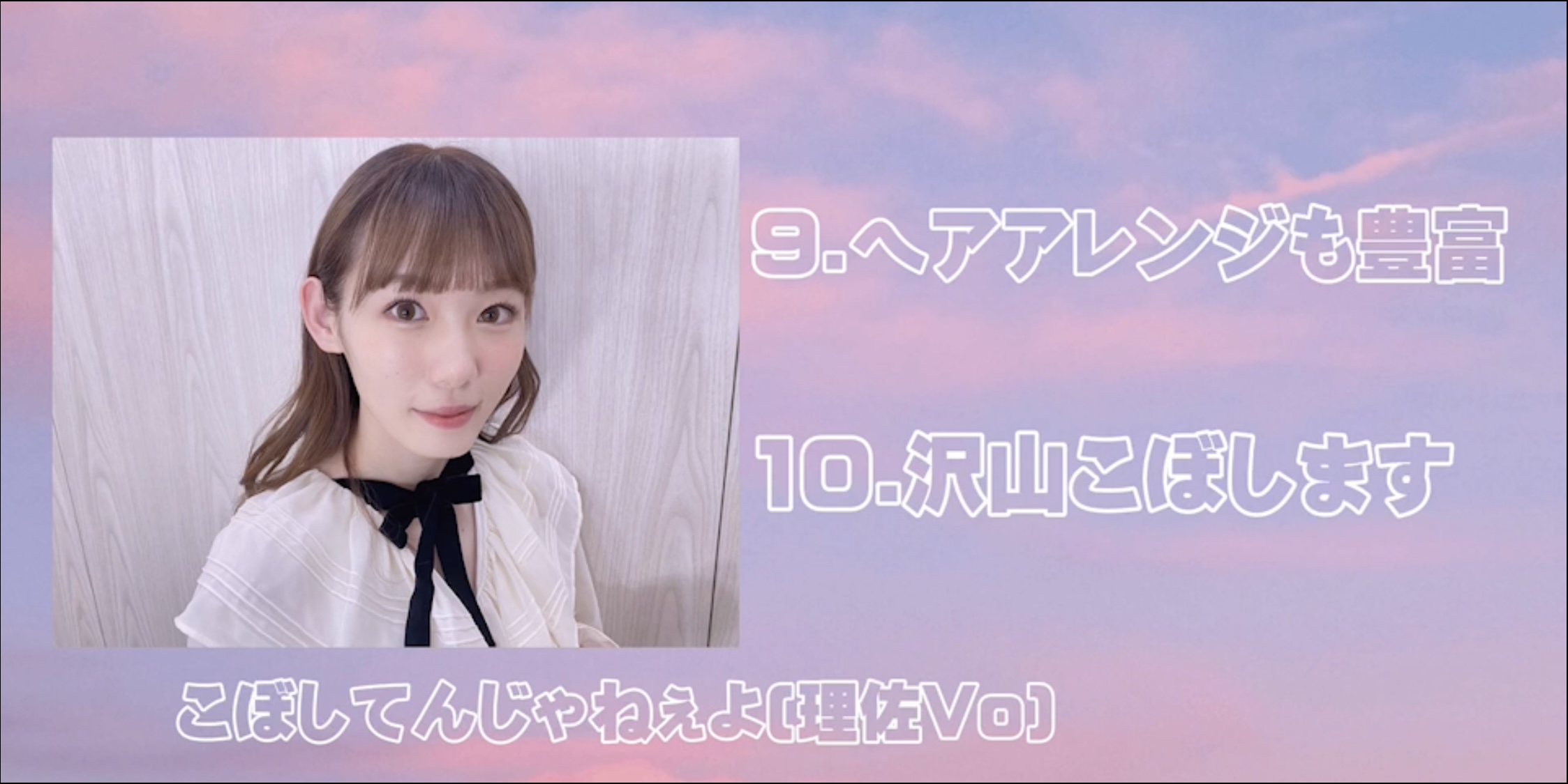 【小池美波生誕祭】みいちゃん23歳のお誕生日おめでとう！！素敵な1年になりますように☺︎