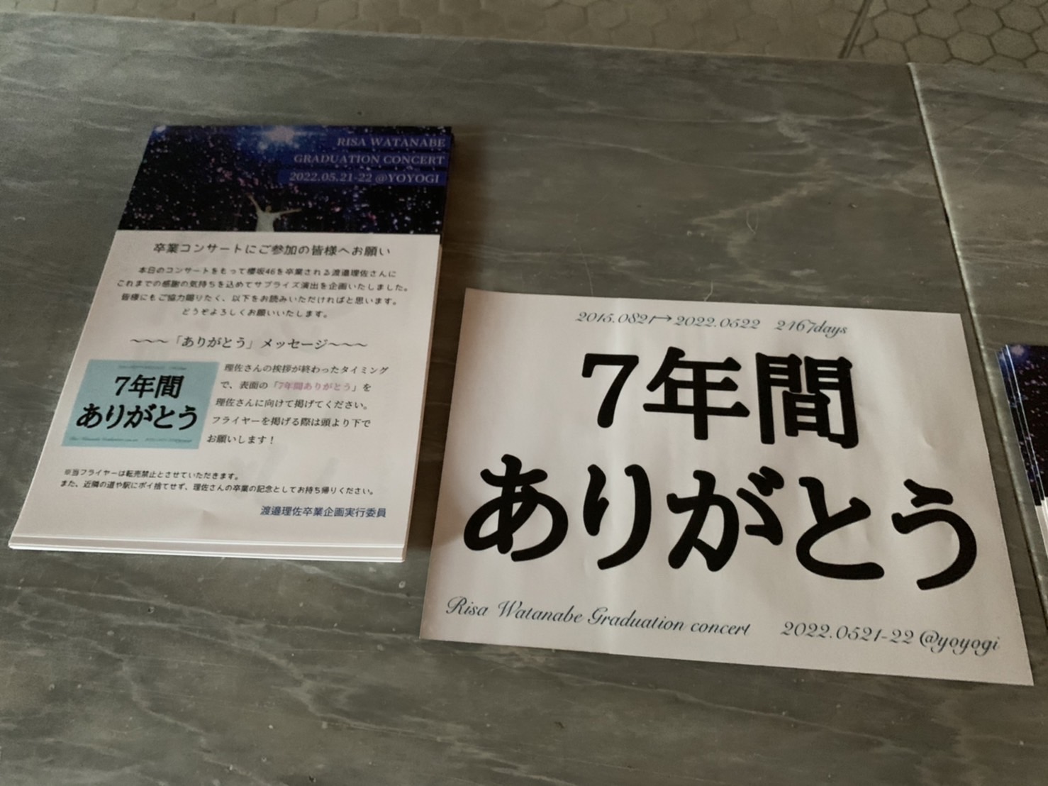 「渡邉理佐 卒業コンサート」2日間で感動の涙。美しいドレス姿で7年間の活動を締め括る