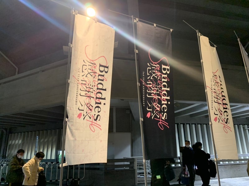 櫻坂46「2nd YEAR ANNIVERSARY ～Buddies感謝祭～」を開催！！